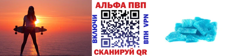 APVP СК Екатеринбург