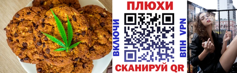 blacksprut ссылка  Екатеринбург  Печенье с ТГК марихуана 