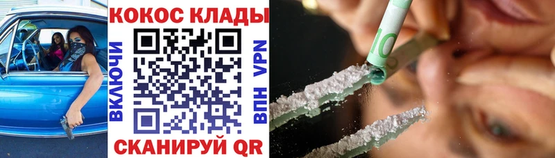 Cocaine FishScale  сколько стоит  Екатеринбург 