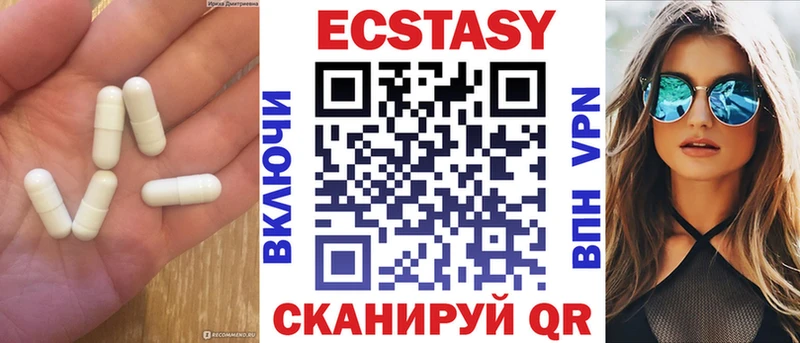 наркота  Екатеринбург  ЭКСТАЗИ XTC 