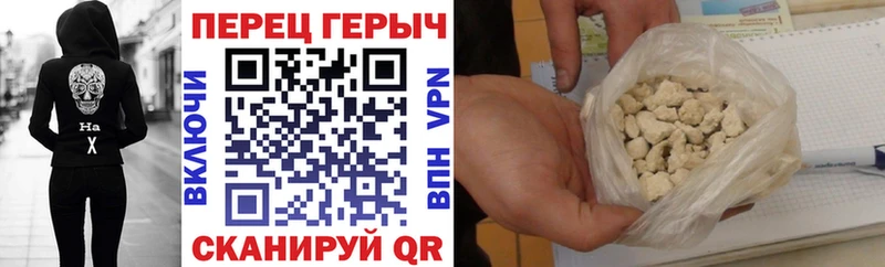 Героин VHQ  продажа наркотиков  Екатеринбург 
