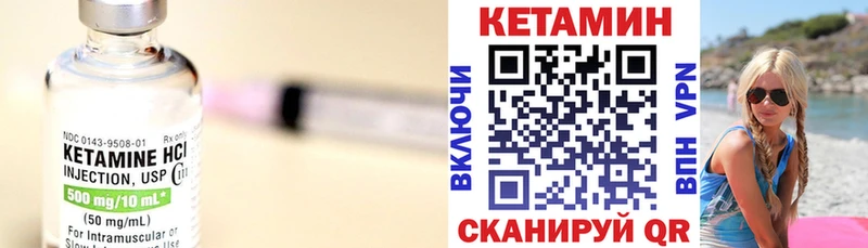 дарнет шоп  Екатеринбург  Кетамин VHQ 