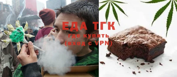 спиды Строитель