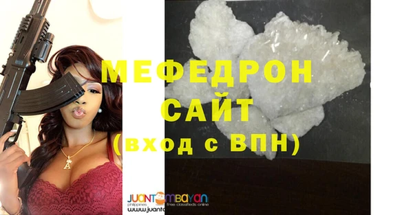 альфа пвп Сосновоборск