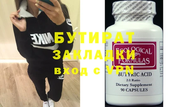 дживик Абинск