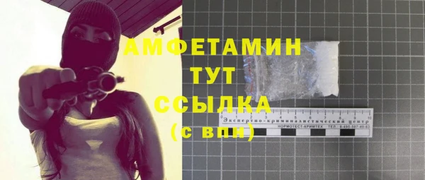 мефедрон Абаза