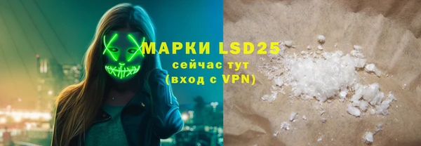 мефедрон Абаза