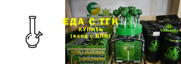 мефедрон Абаза
