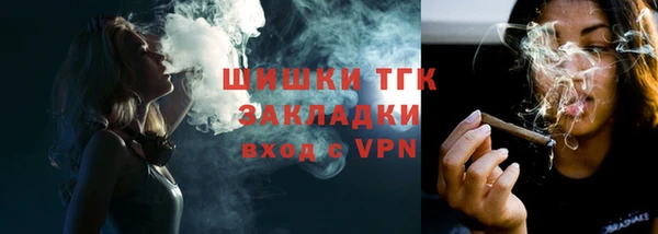 альфа пвп Сосновоборск