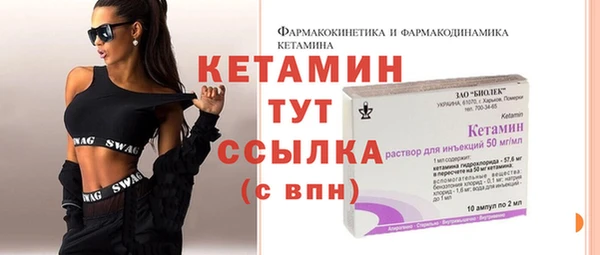 MESCALINE Струнино