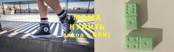 мефедрон Абаза