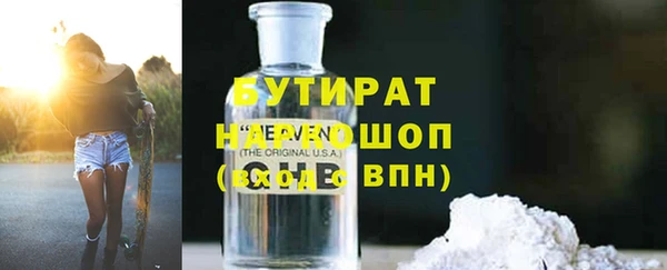 а пвп мука Ступино