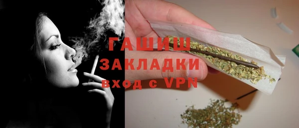 альфа пвп Сосновоборск