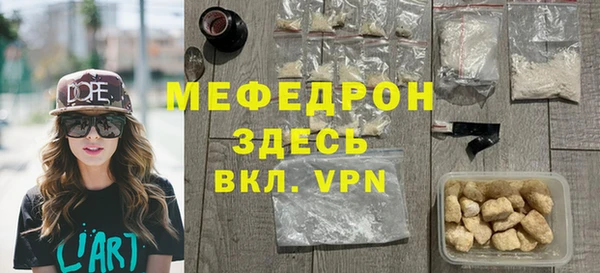 амф Сосновка