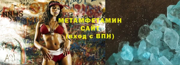 а пвп мука Ступино