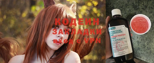 мефедрон Абаза