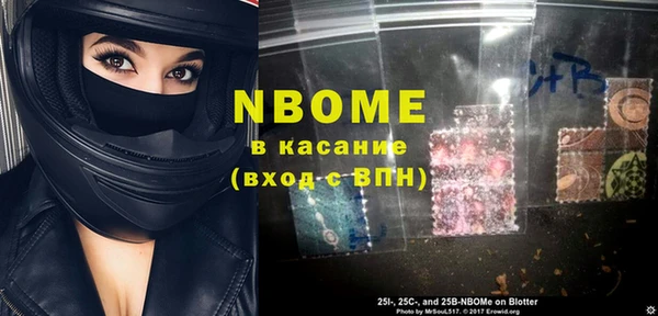 альфа пвп Сосновоборск