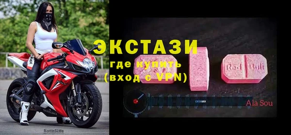 альфа пвп Сосновоборск