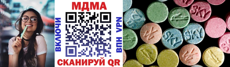 площадка состав  Екатеринбург  MDMA кристаллы 