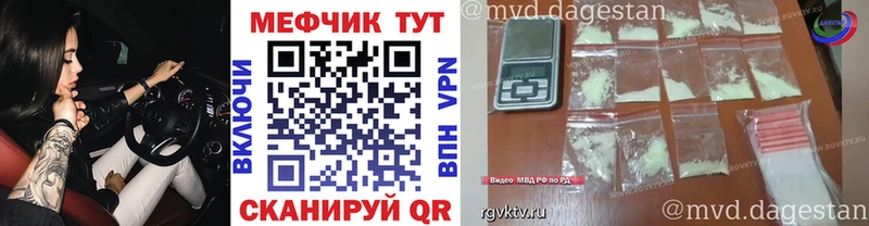 Меф VHQ  Екатеринбург 