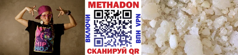 hydra ONION Екатеринбург МЕТАДОН мёд