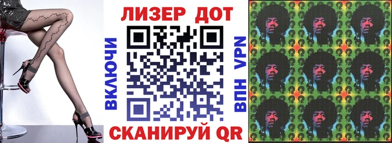 Марки N-bome 1,8мг  Екатеринбург 